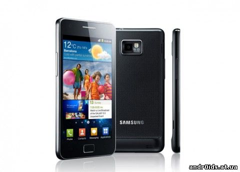 Описание: http://andr0ids.at.ua/novosti/Samsung-Galaxy-S-II1-480x344.jpg