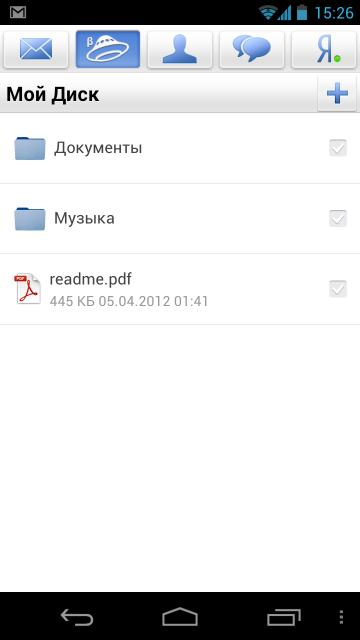 Screenshot 2012 04 05 15 26 05 360x640 Яндекс.Диск как альтернатива Dropbox