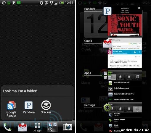 Sense 3.6 Folder Multitasking Обзор: что нового в HTC Sense 3.6