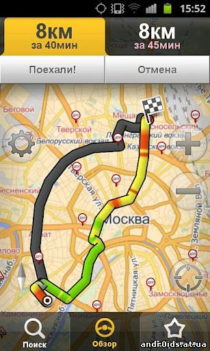navi2 Яндекс.Навигатор для Android